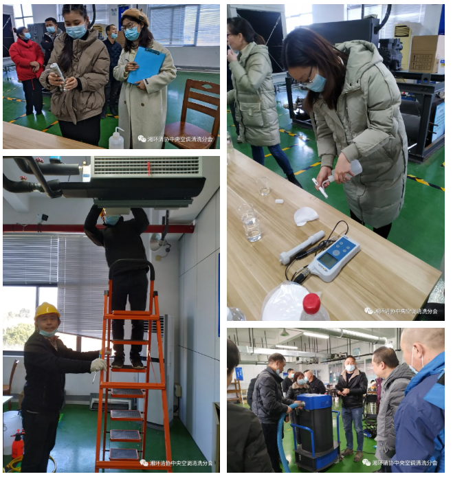 【新聞快訊】第十九期湖南省集中空調清洗消毒職業技能培訓圓滿落幕!(圖6) 【新聞快訊】第十九期湖南省集中空調清洗消毒職業技能培訓圓滿落幕!(圖6)