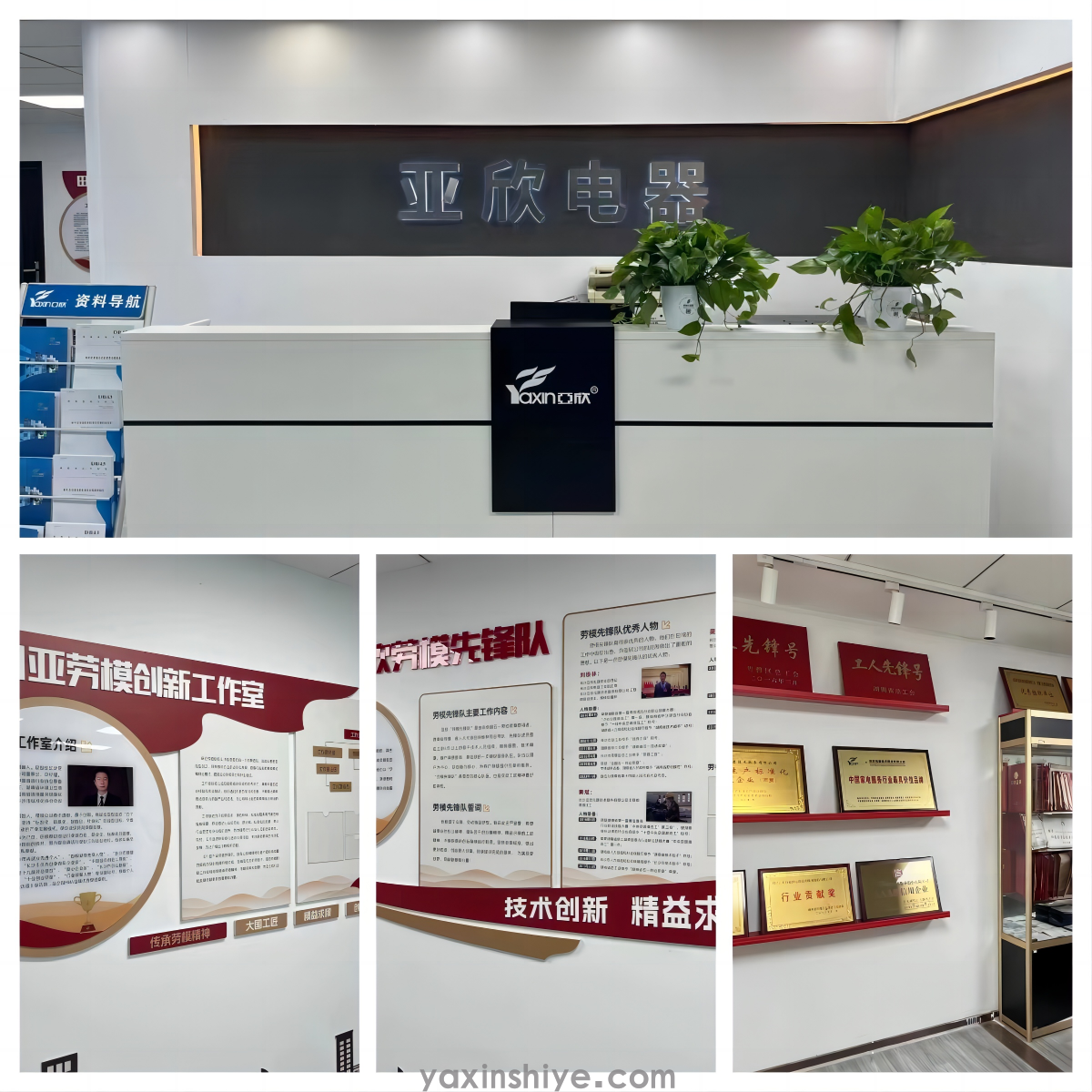 公司簡介(圖1) 1-240G1152P5241.png